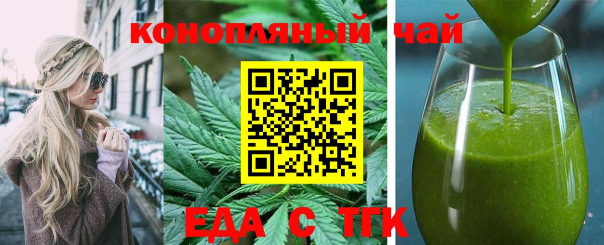 Canna-Cookies конопля Алатырь