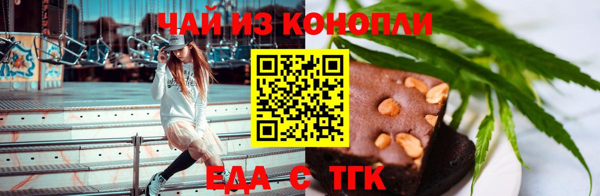 Алатырь  Canna-Cookies марихуана  Вход с VPN 