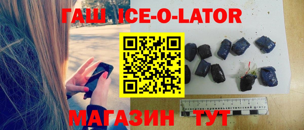 ГАШ VHQ Алатырь