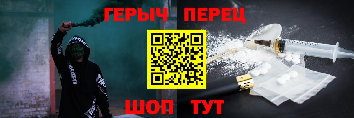 Алатырь  Героин Афган  Вход с VPN 