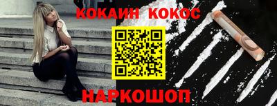индика Апшеронск