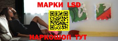 индика Апшеронск