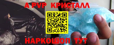 индика Апшеронск
