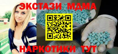 индика Апшеронск
