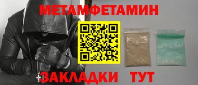 индика Апшеронск