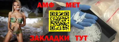Альфа ПВП Апрелевка