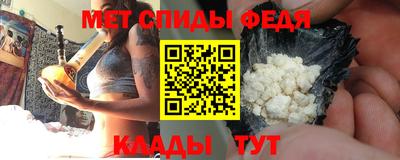 индика Апшеронск