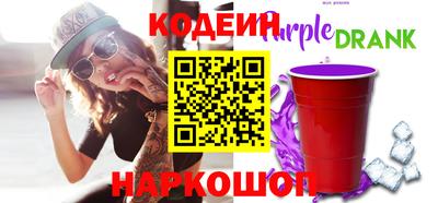 индика Апшеронск