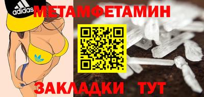 индика Апшеронск