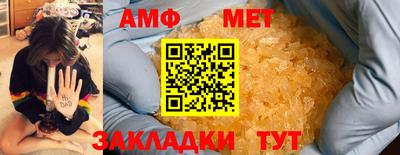 индика Апшеронск