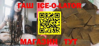 индика Апшеронск