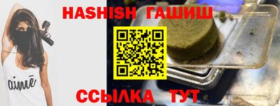 индика Апшеронск