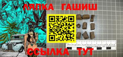 индика Апшеронск