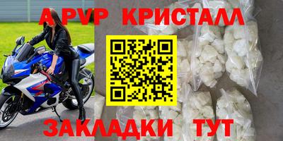 индика Апшеронск
