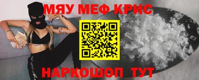 индика Апшеронск