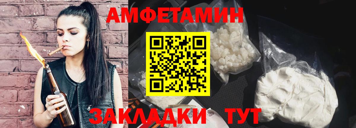 Метамфетамин витя  Метамфетамин  Алатырь  Вход с VPN  Метамфетамин витя 