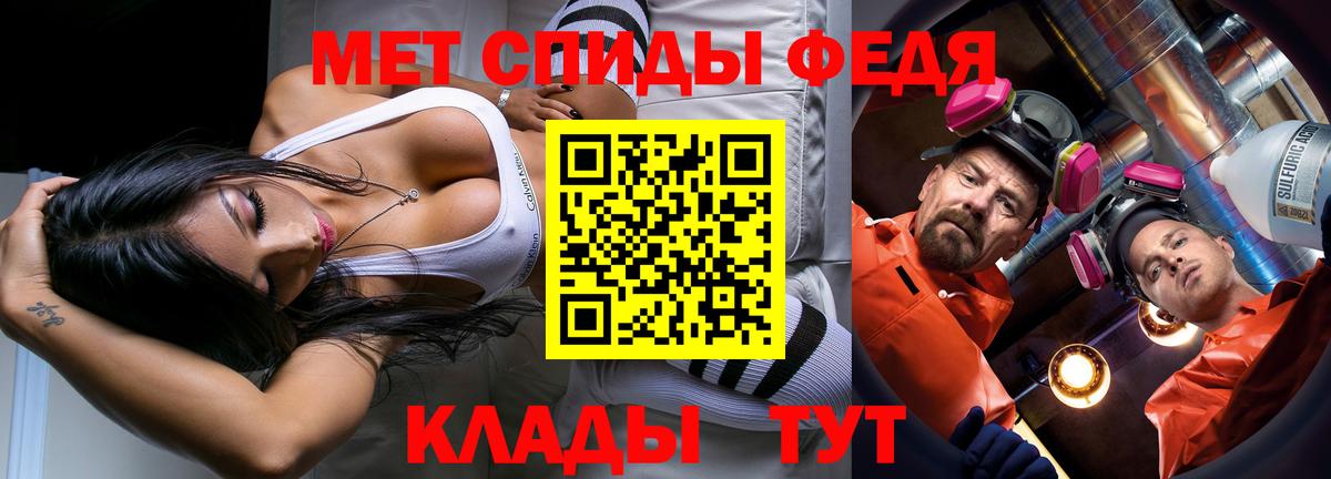 Метамфетамин Methamphetamine Алатырь