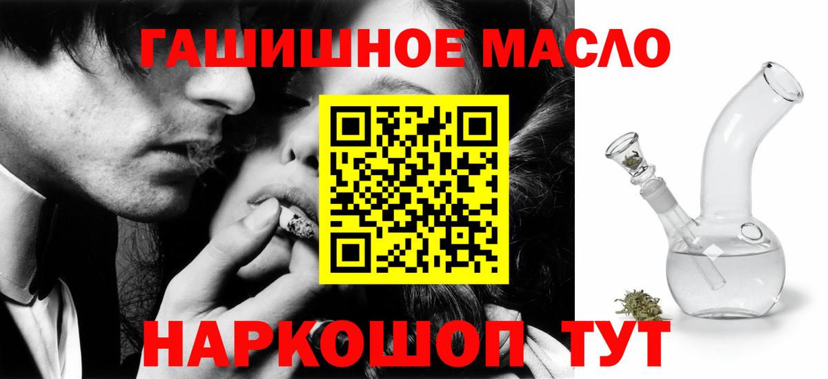 ТГК концентрат Алатырь