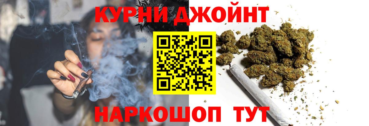 Канабис Bruce Banner  Каннабис Ganja  Алатырь  Вход с VPN 